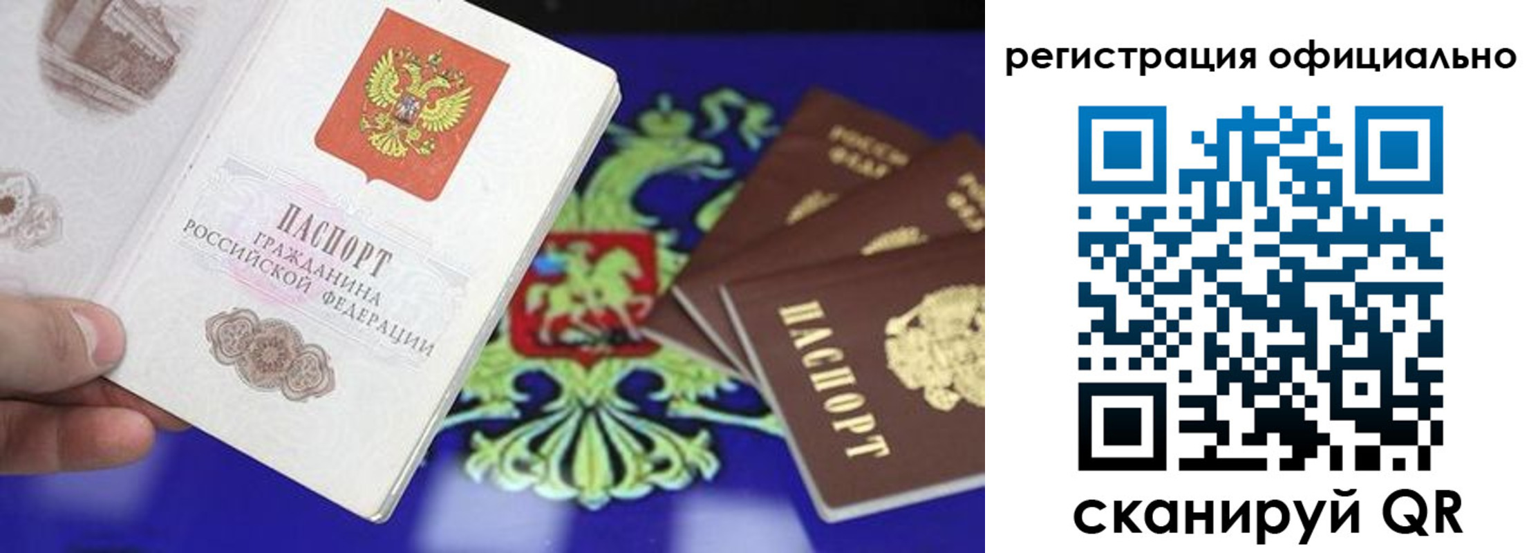 регистрация для дет. сада в Тюмени