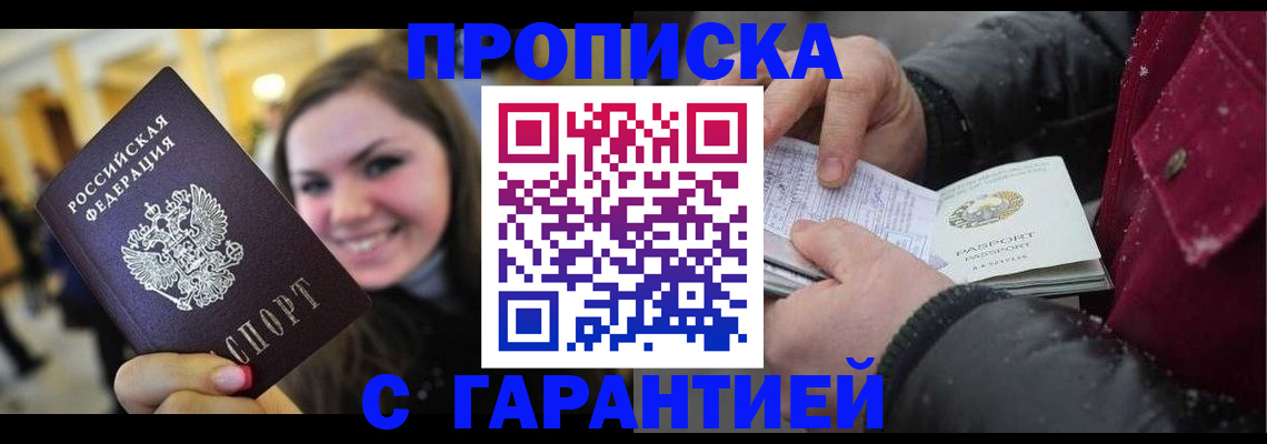 регистрация для школы в Тюмени